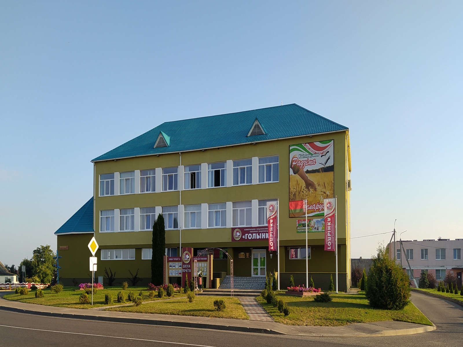 Администрация