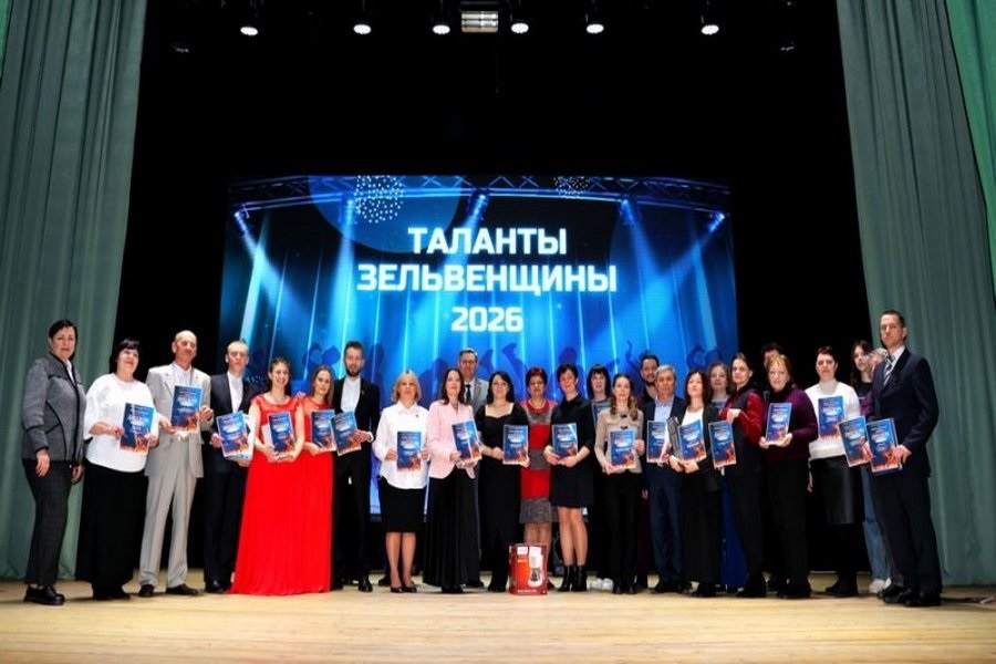 Таланты Зельвенщины