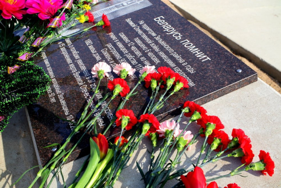 Память жертв Хатынской трагедии