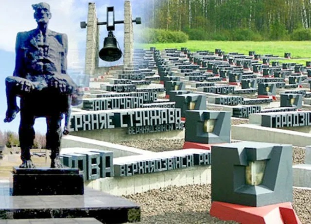 Хатынская трагедия