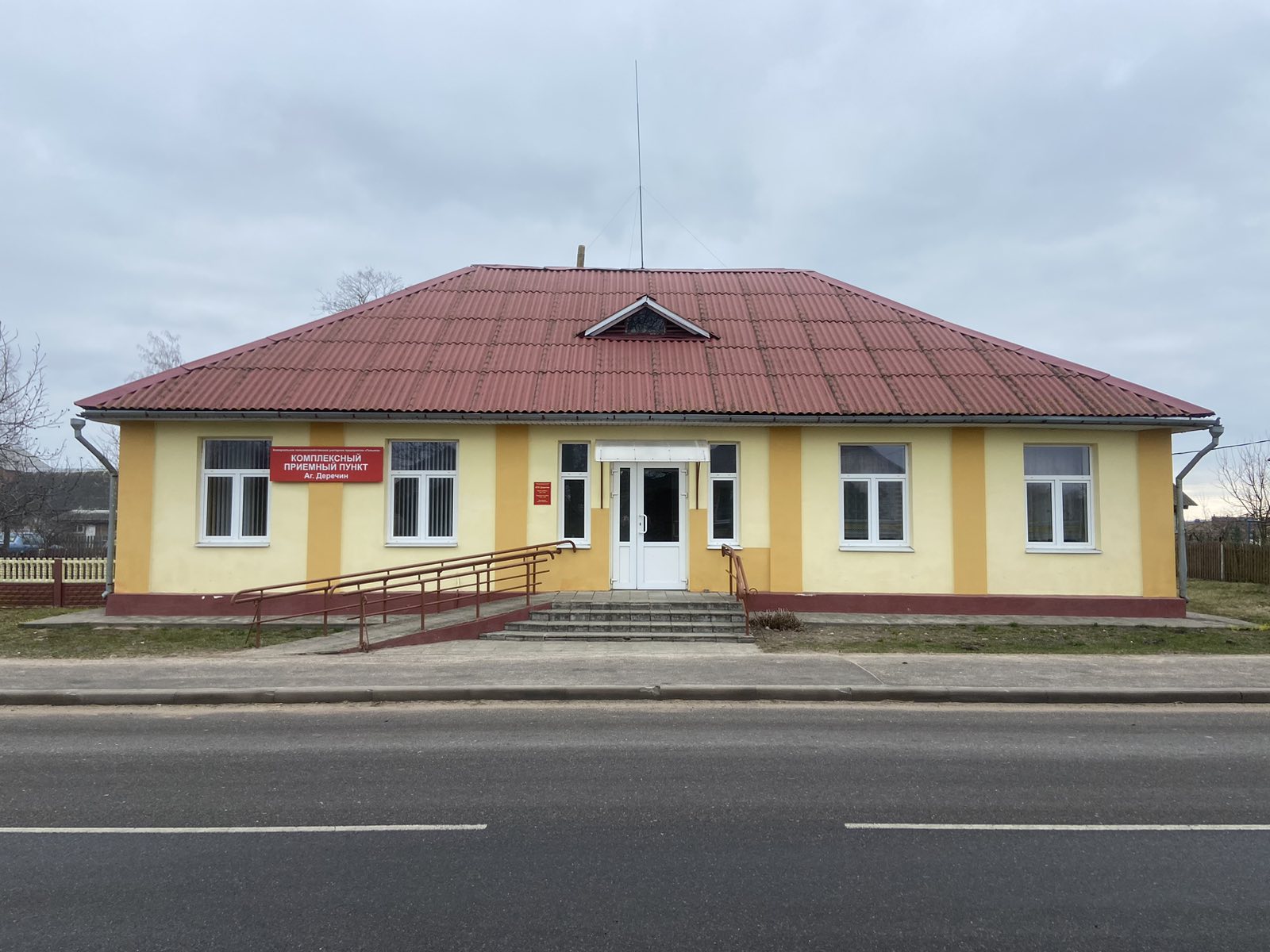 КПП Деречин