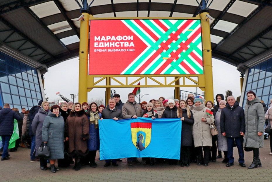 Марафон единства