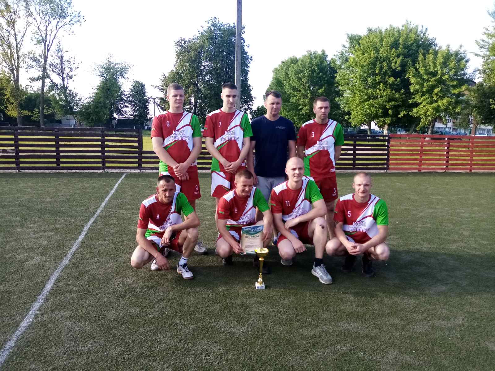 Чемпионат по футболу